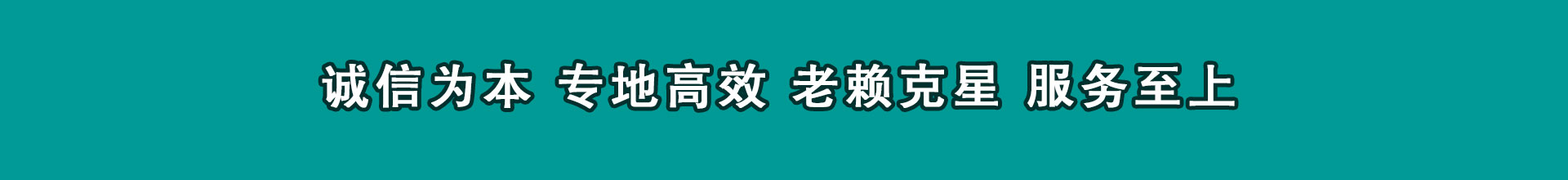 郁南清债公司